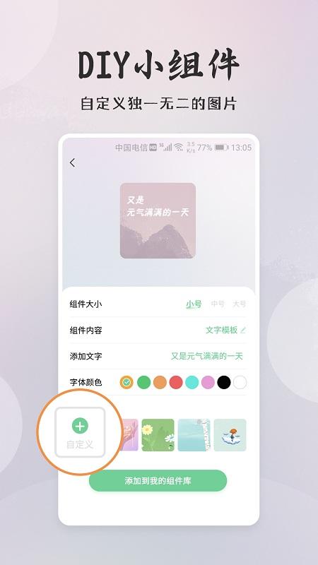 小狸桌面小日常官方版下载,小狸桌面小日常,壁纸app