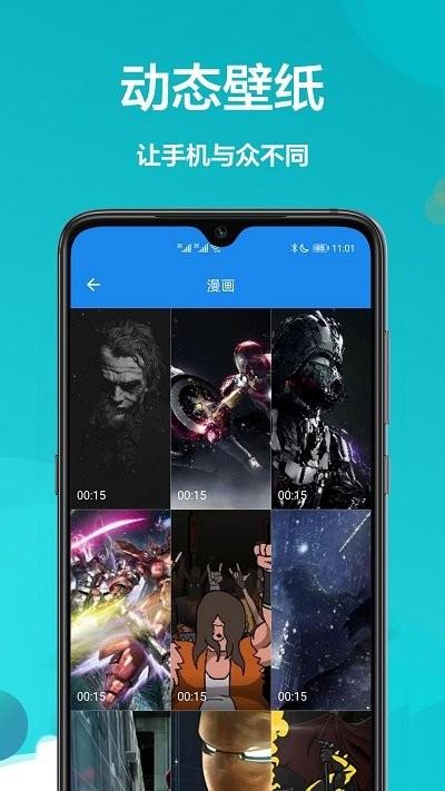 黄油壁纸软件下载,黄油壁纸,壁纸app