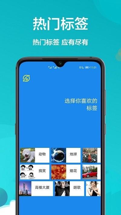 黄油壁纸软件下载,黄油壁纸,壁纸app
