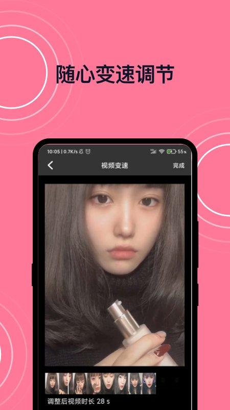 完美视频剪接app下载,完美视频剪接,视频剪辑app