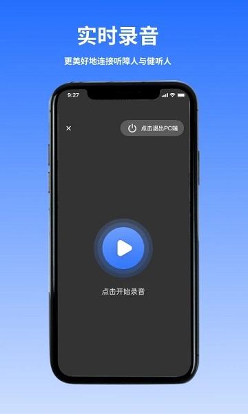 音书教学app下载,音书教学,教学app,工具app