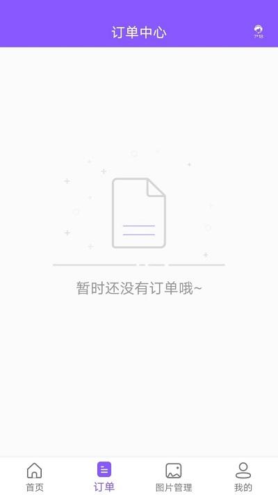 图片恢复助手软件下载,图片恢复助手,工具app,图片恢复app
