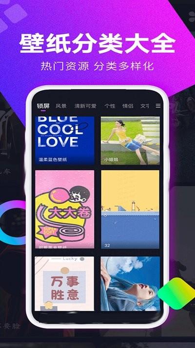 最美动态壁纸客户端下载,最美动态壁纸,动态壁纸app