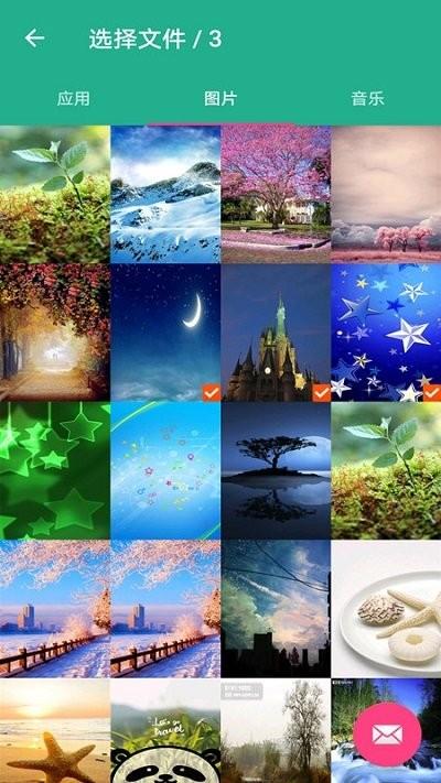 迁移换机克隆助手app下载,迁移换机克隆助手,换机app,传输app