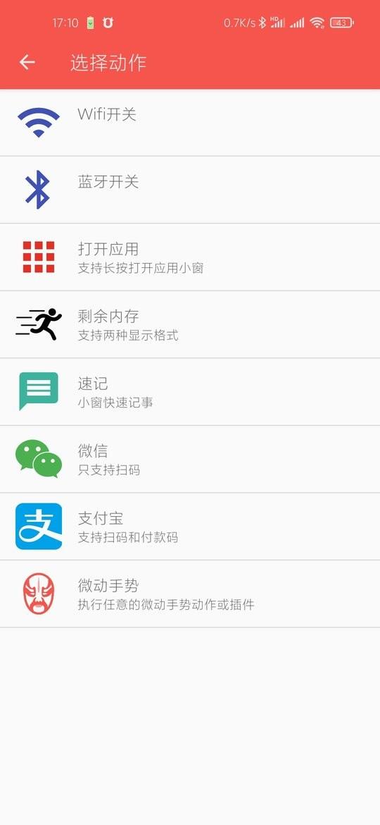 脸谱软件最新下载,脸谱,插件app,桌面app
