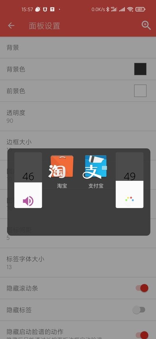 脸谱软件最新下载,脸谱,插件app,桌面app