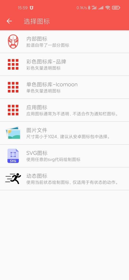 脸谱软件最新下载,脸谱,插件app,桌面app