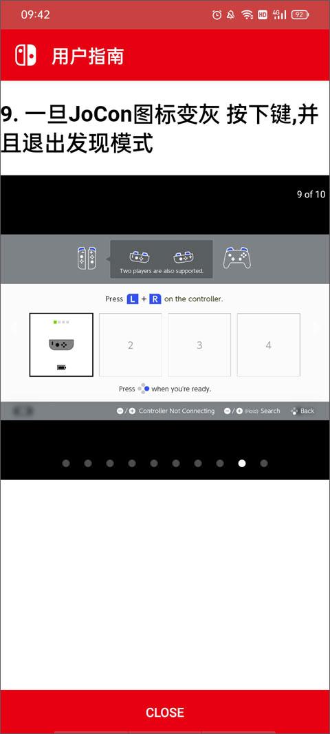 joycon droid官方版下载,joycondroid,手柄app,switchapp