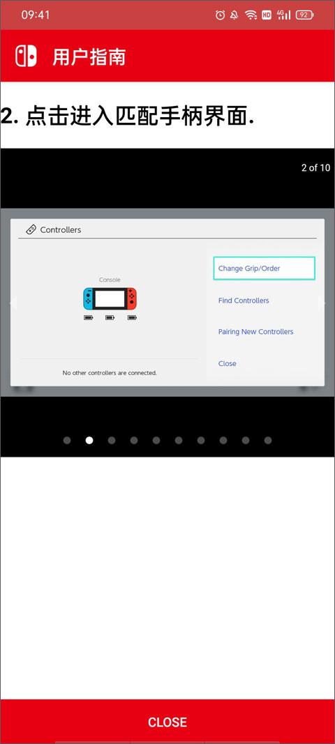 joycon droid官方版下载,joycondroid,手柄app,switchapp
