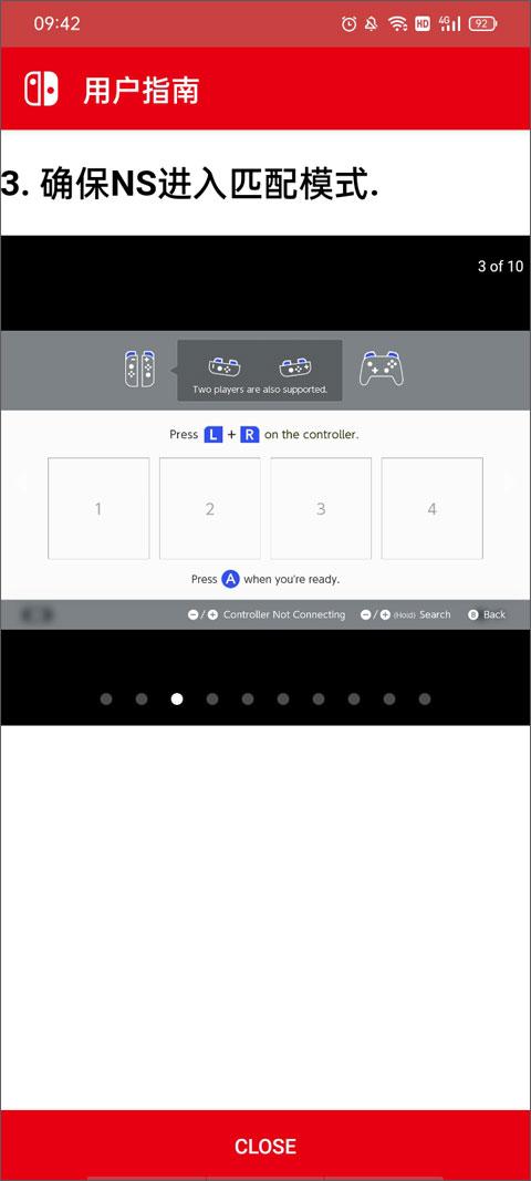 joycon droid官方版下载,joycondroid,手柄app,switchapp