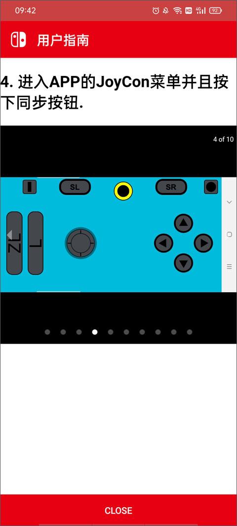 joycon droid官方版下载,joycondroid,手柄app,switchapp