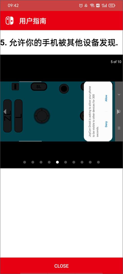 joycon droid官方版下载,joycondroid,手柄app,switchapp