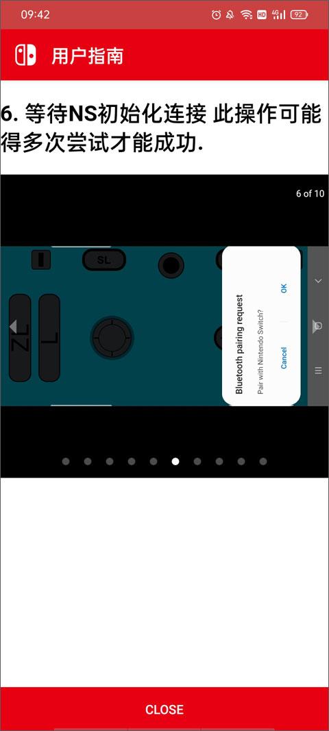 joycon droid官方版下载,joycondroid,手柄app,switchapp
