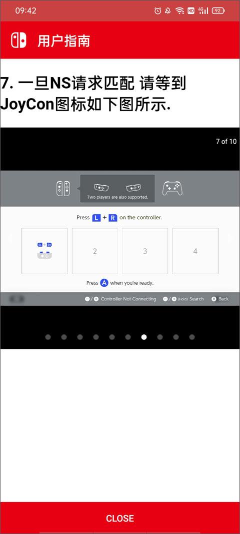 joycon droid官方版下载,joycondroid,手柄app,switchapp