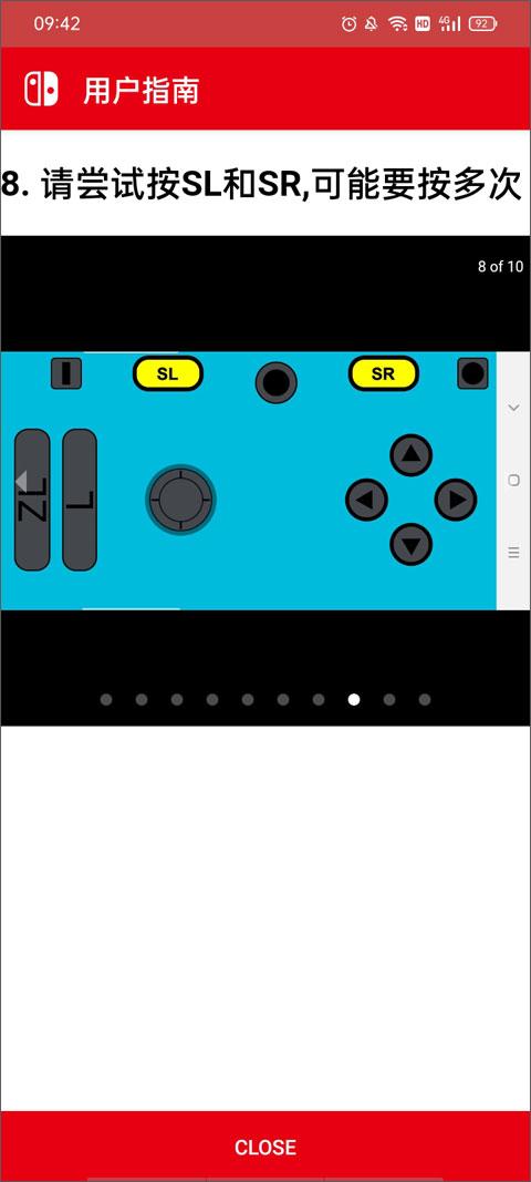 joycon droid官方版下载,joycondroid,手柄app,switchapp