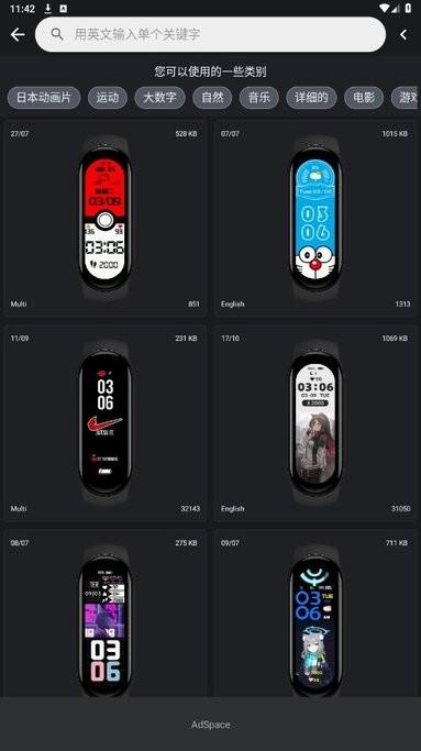 小米手环6表盘资源app下载,小米手环app,表盘壁纸app,小米手环6表盘