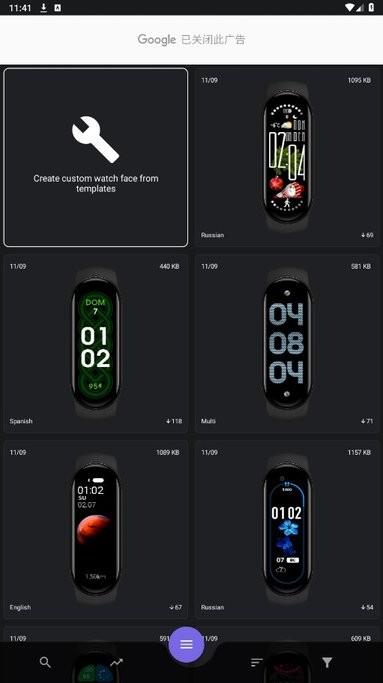 小米手环6表盘资源app下载,小米手环app,表盘壁纸app,小米手环6表盘