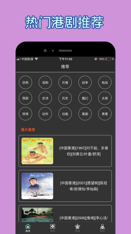 80s电影网app安装下载,电影app,视频app,80s电影网