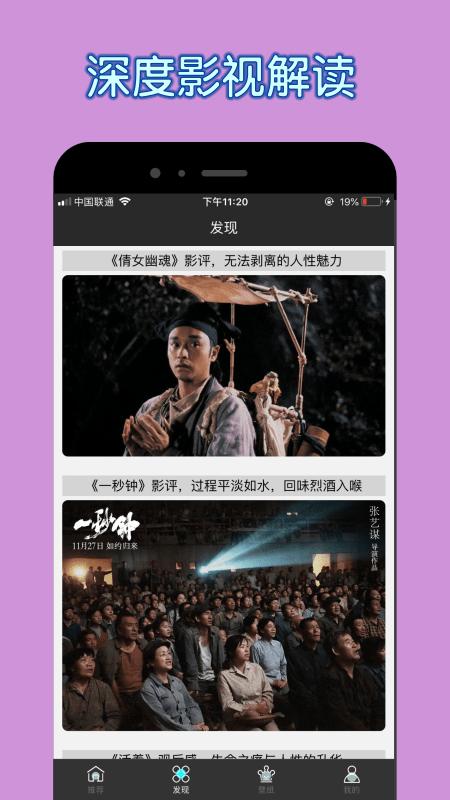 80s电影网app安装下载,电影app,视频app,80s电影网