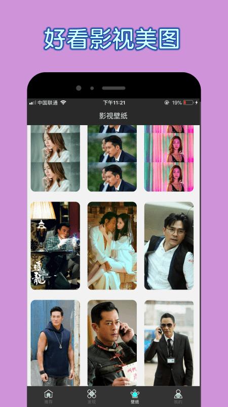 80s电影网app安装下载,电影app,视频app,80s电影网
