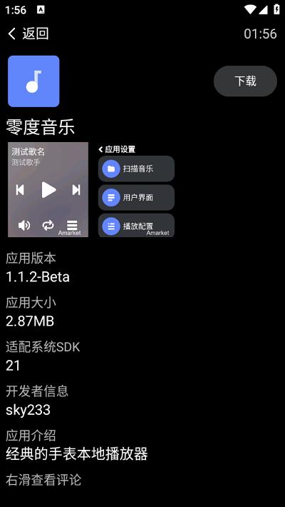 amarket app下载,amarket,应用市场app,手表app