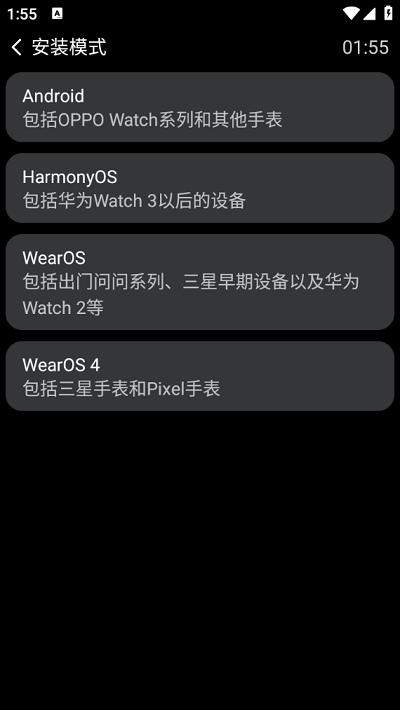 amarket app下载,amarket,应用市场app,手表app