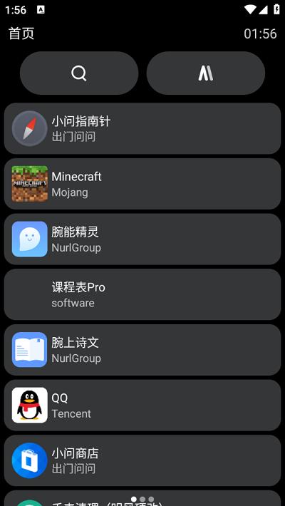 amarket app下载,amarket,应用市场app,手表app